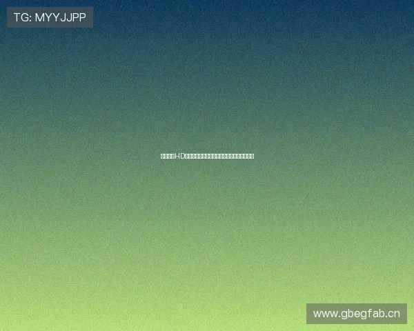 劲爆体育HD直播免费在线观看高清赛事直播体验尽在掌握